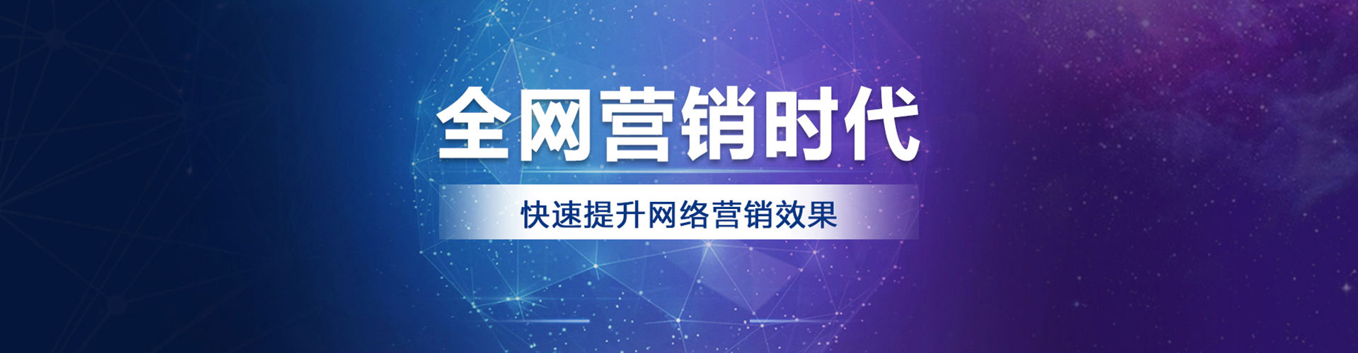 眉县谷歌sem