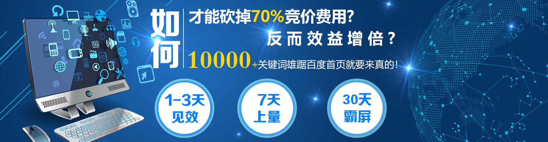 眉县sem优化师